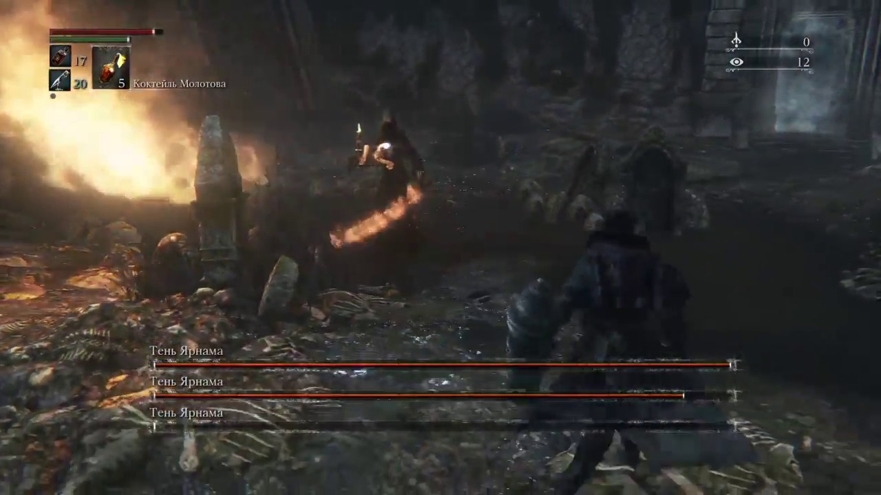 Bloodborne What To Do After Shadow Of Yharnam