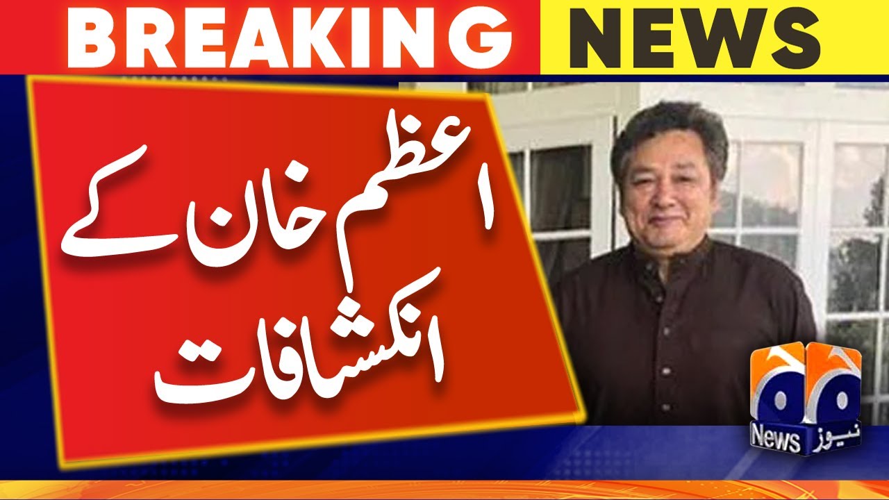 Azam Khan's revelations against PTI chairman - Geo News