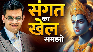 5 Amazing Life Lessons from Ramayan | Sonu Sharma