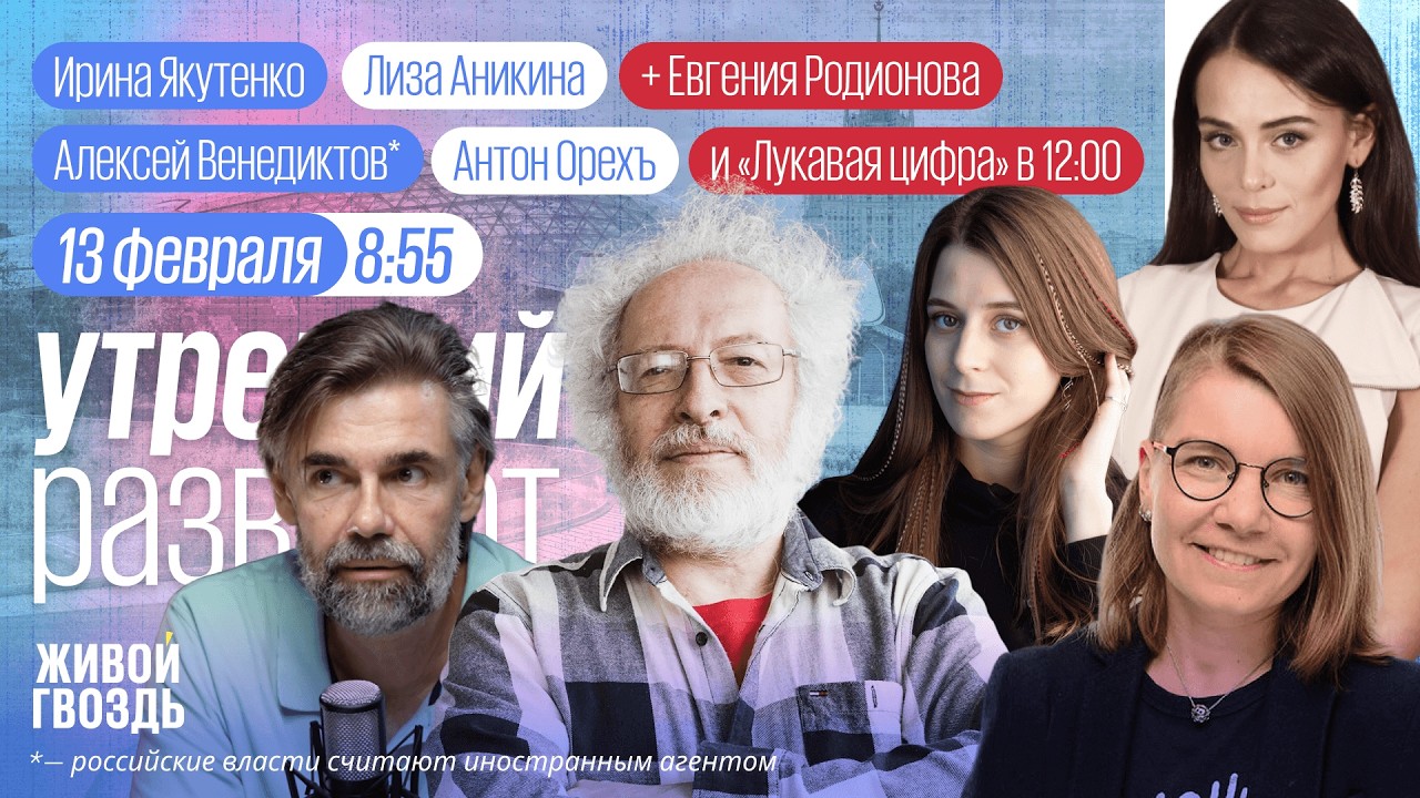 Интернет-блокада. МОК дисквалифицировал украинца. Чистки в судейском корпусе. Венедиктов*, Якутенко