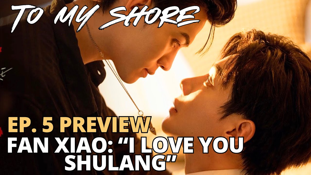 Превью 5-й серии «К моему берегу» | Фань Сяо признаётся в своих чувствах к Юй Шулан