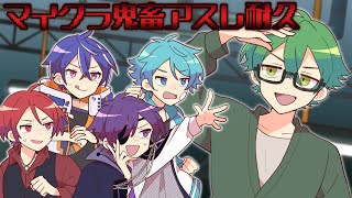 あたたかくなるの配信のサムネイル画像