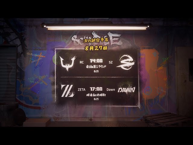 IdentityVJapanLeague プレイオフ Day5（2022年夏季IJL ） - YouTube