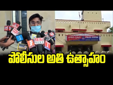 పోలీసుల అతి ఉత్సాహం | Hyderabad | hmtv - HMTVNEWS