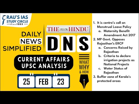 The Hindu Analysis | 25 February, 2023 | Daily Current Affairs | UPSC CSE 2023 | DNS