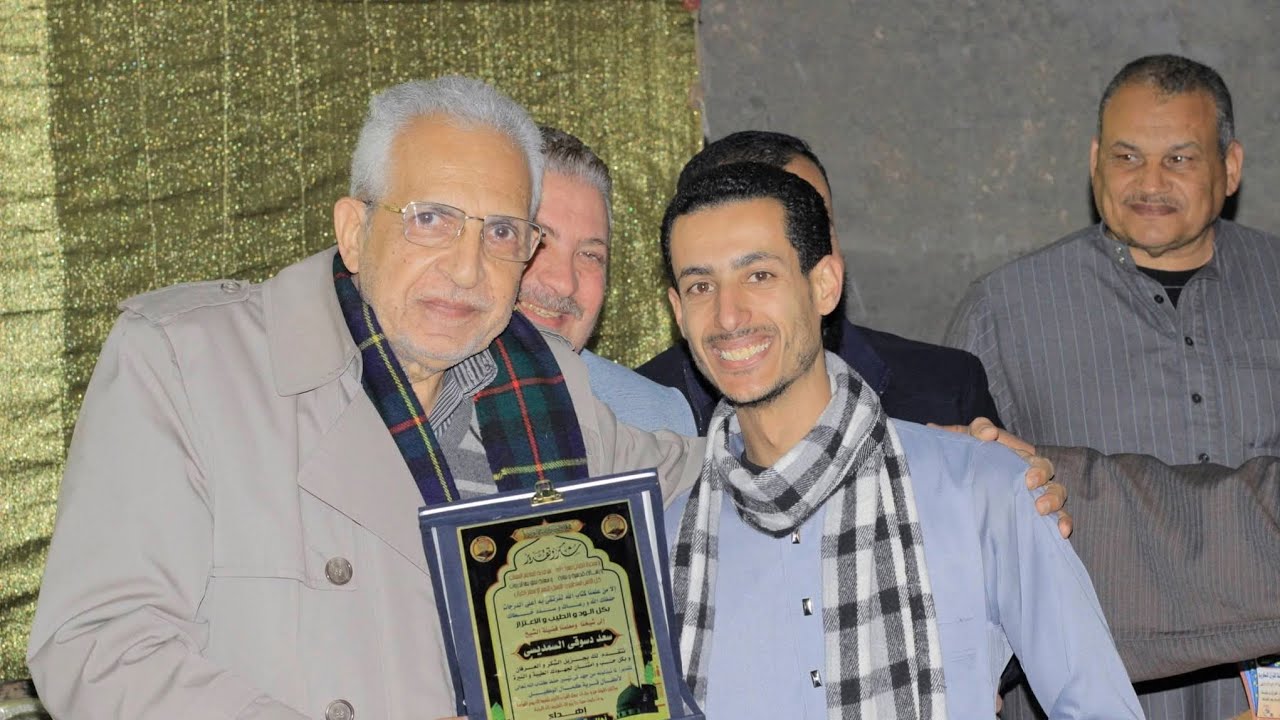 الجزء الثاني من حفل تكريم حفظة القرآن الكريم بقرية كمال الوكيل تحت إشراف الشيخ سعد دسوقي 2026