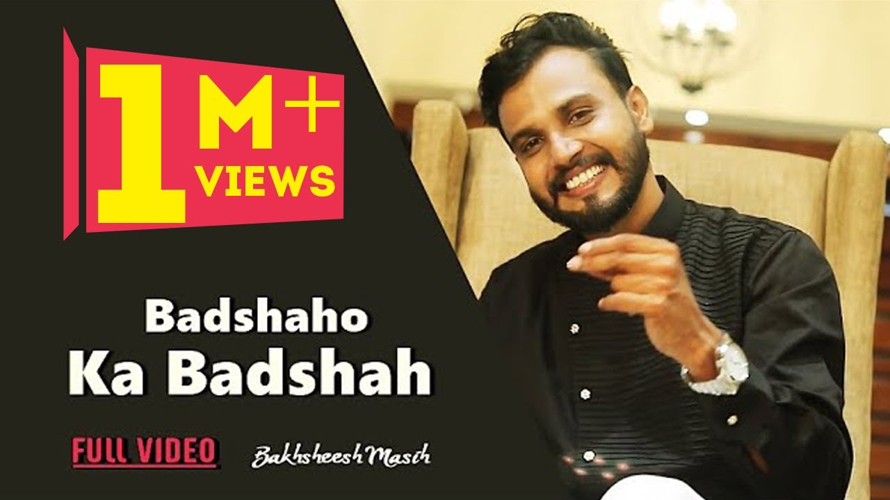 ✞Badshaho Ka Badshah✞ Bakhsheesh Masih | Official New Song 2019 | 