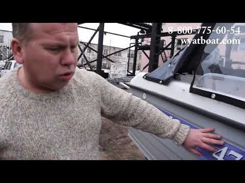 Комбинированный катер Wyatboat