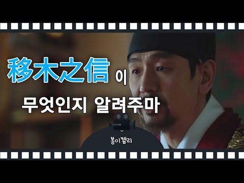 드라마 대역 손으로 한다!!(#4 드라마 "보쌈-운명을 훔치다" 정일우 권유리주연 광해군 김태우 대필작가 봉이캘리)