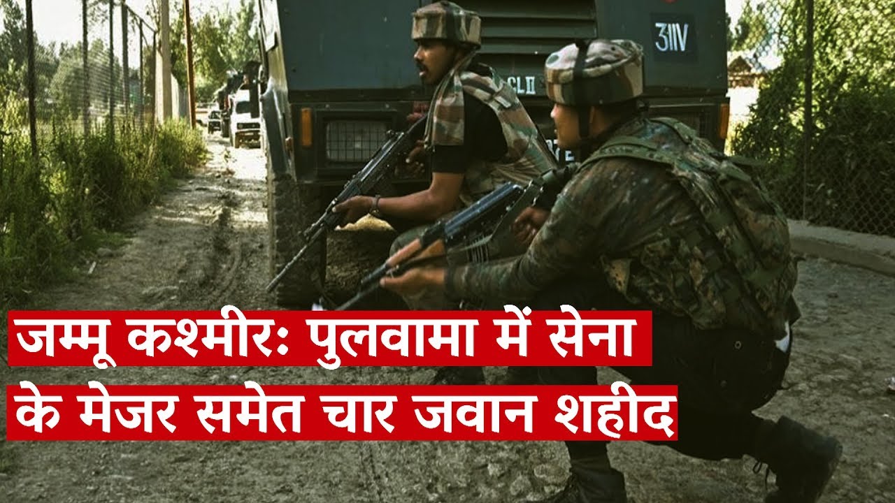Jammu and Kashmir: Army Major among 4 soldiers killed in Pulwama encounter  today - 