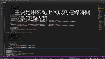 Python.py Hinet Auto Login 自動登入、斷線重新連線 python教學 (重傳，內容未變更)