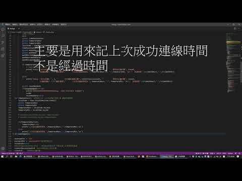 Python.py Hinet Auto Login 自動登入、斷線重新連線 python教學 (重傳，內容未變更)