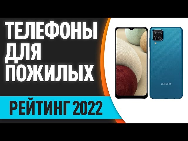 Популярные модели