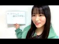 2022/03/08 原田清花 SHOWROOM