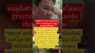 คนดูนั่งหัวเราะหน้าจอ #memes #news #f16v #wedding #funny #funny #got7 #got7 #rip #rip #kdrama