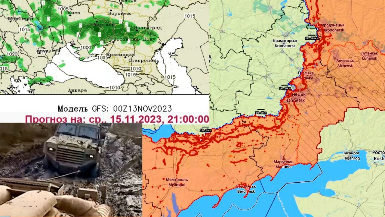 Карта боевых действий на Украине и в России. Начинается осенне-зимняя распутица