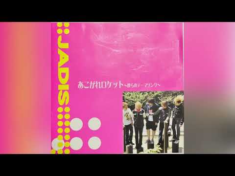 JADIS 『クローバー』
