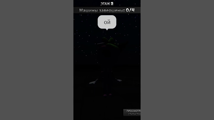 #доигралась