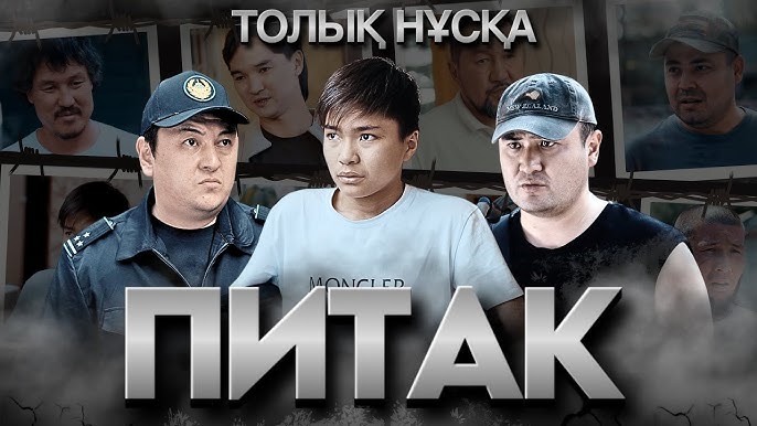 Түрмедегі порнода балапан трахает болды