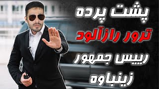 استنداپ کمدی خنده دار | تست لایف هک های تیک تاک