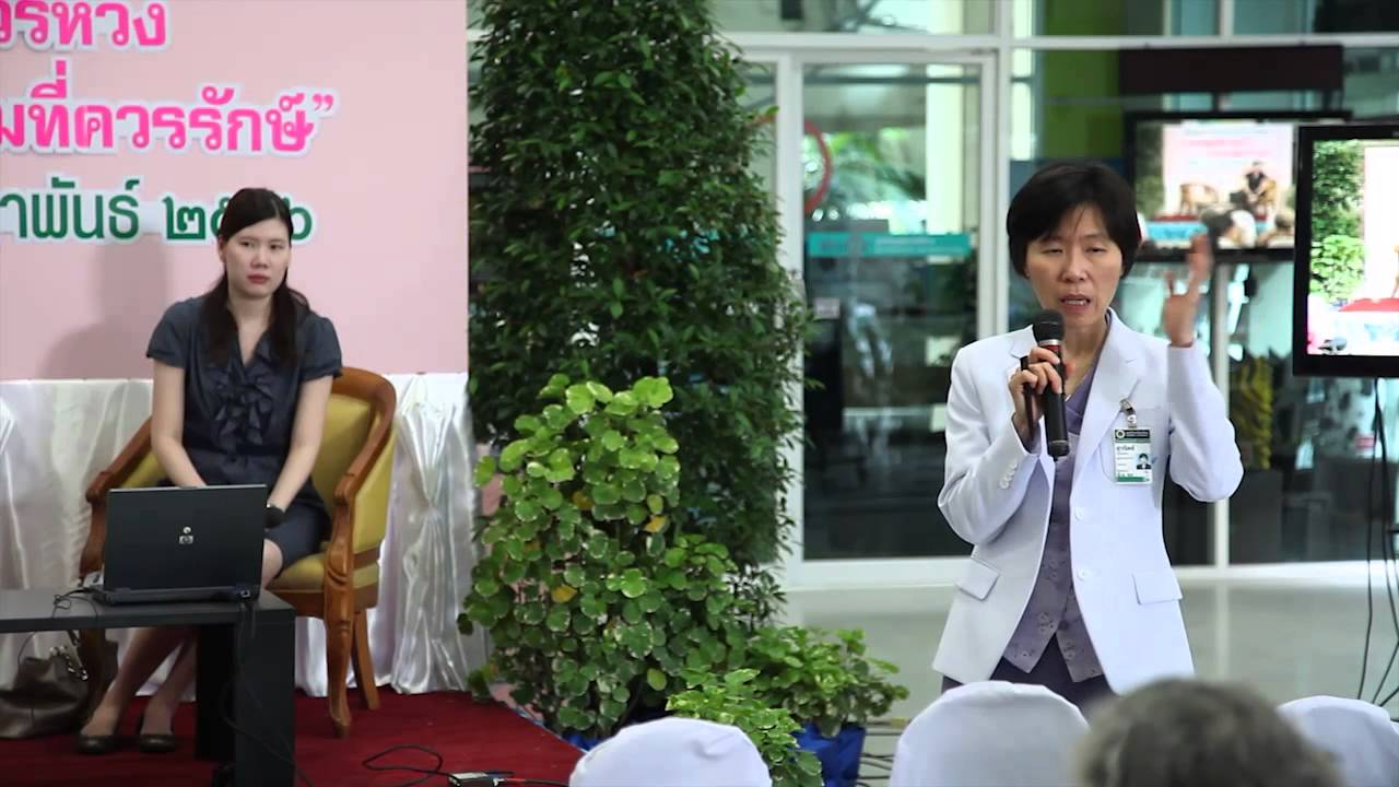 เล็กๆเปลี่ยนโลก [by Mahidol] ปากมดลูกน่าห่วง(2/3)