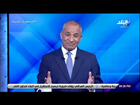بالأحضان أهالي قرية شطورة بسوهاج يستقبلون الإعلامي أحمد موسي