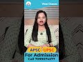 Suhungmung (Dihingia Raja) transformed the Ahom kingdom. Learn from a team of APSC CCE Qualifiers.