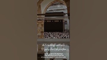القران الكريم | إذن في الناس بالحج - سورة الحج