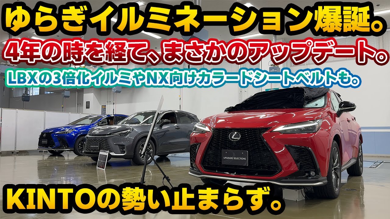 レクサ様 外観：ZX2 series ZX2S｜REGZA<レグザ>