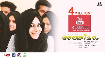 ATHIMARAM Gems College Musical Album Hazardianz Official Video