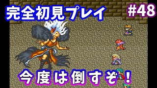 #48 テンプテーションにビビるな!いくぜリベンジ!!【SFC版 ロマンシング サ・ガ2】