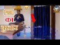 पब्जी का बुखार ( PUBG ban aur baapji | pubg vs father  Vinay Kumar comedy || fun friend india ||