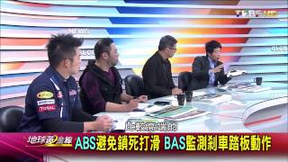 地球黃金線_20150305_805_3(TVBS DMDD)