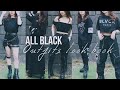 久しぶりのLOOKBOOK/オールブラックコーデ
