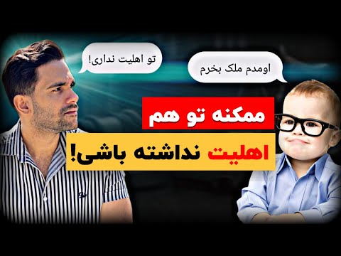اهلیت چیست تفاوت اهلیت تمتع و استیفاء