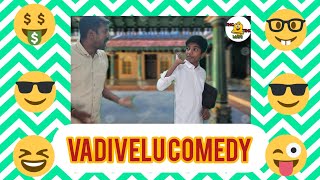 VADIVELU COMEDY VIDEO 🤣😅🥰[ BY DARSHAN] #comedy #reels #funny 😂😍