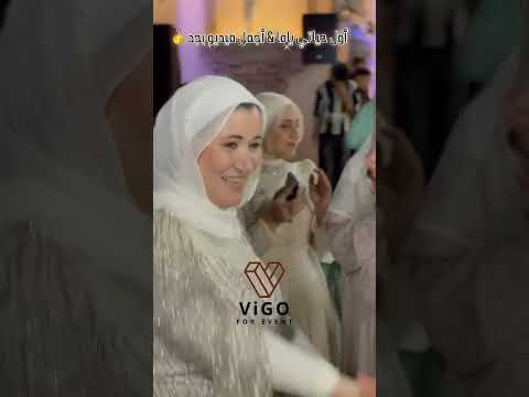 أول حياتي ياما أجمل فيديو بجد
