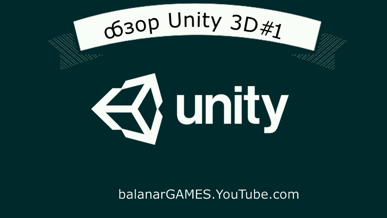 Скачать программу для контры сити unity