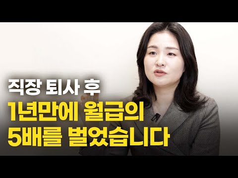 딱 2년, 당신도 할 수 있습니다 (세빛희)