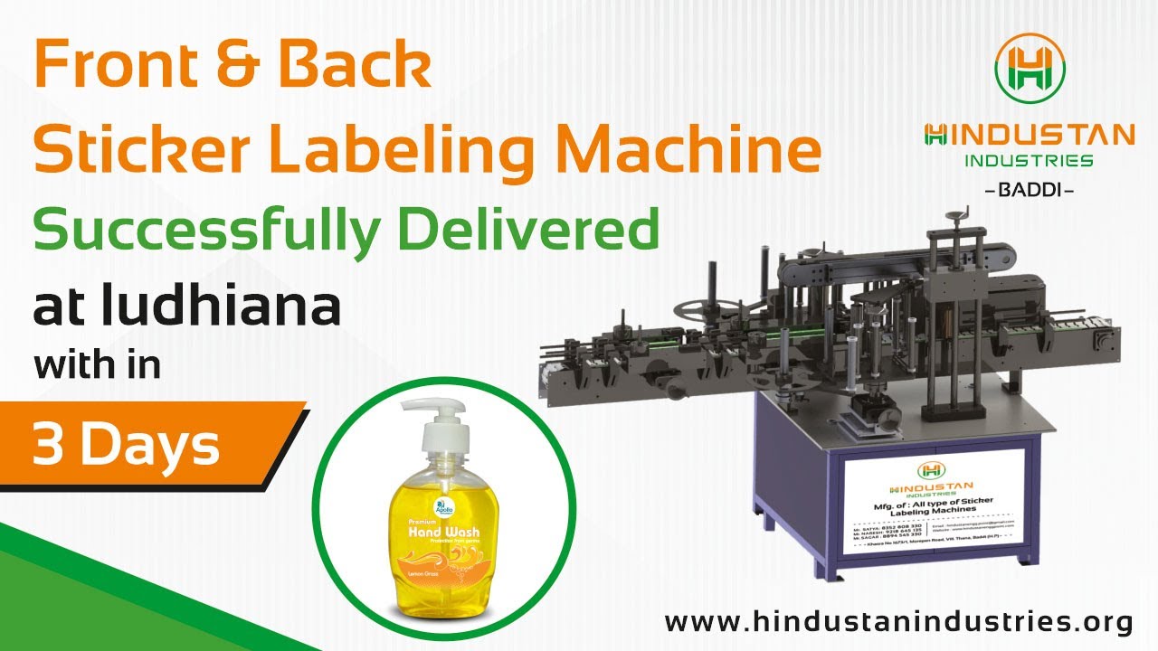 Front and Back Sticker Labeling Machine | 3 Sides Sticker Labeling Machine | Hindustan Industries