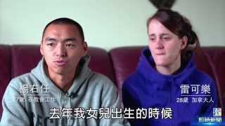 《2014感動人物》「舊鞋・救命」的楊右任、雷可樂8-6
