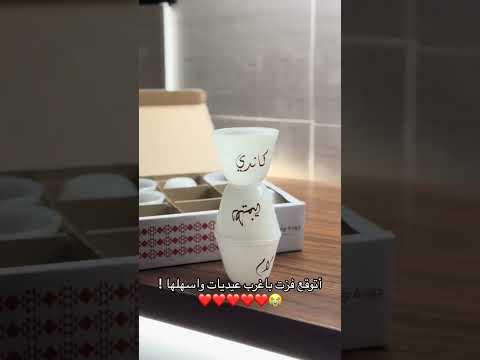 خدمة طباعة على فناجيل القهوة العربية متوفر لدى مطبعة تكوين للطباعة