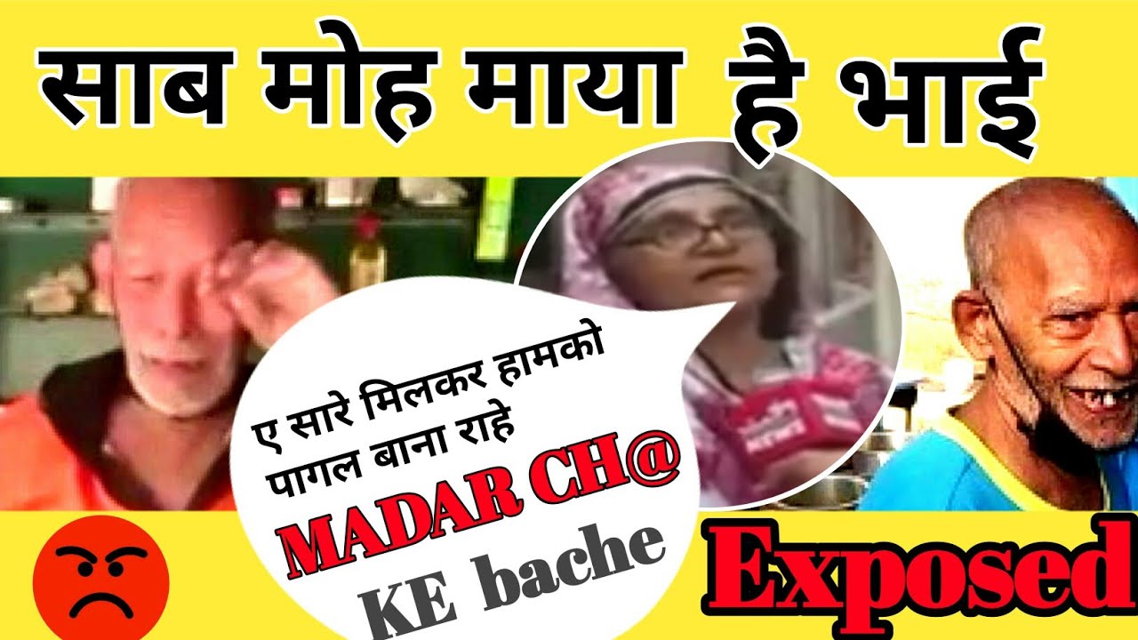[Baba Ka Dhaba Exposed] =Serious Problem in the viral Bab ka Dhaba" video, ,Exposed! 