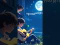 ចន្ទជះឈ្នះអស់ផ្កាយ#cover #music #khmersong #singing #kpopsongs #coversong