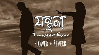 Jontrona (Slowed + Reverb)  Tanveer Evan | piran khan | Duranta Relax official screenshot 2