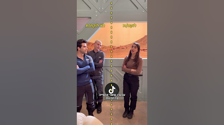 תרשמו בתגובות מה הייתם לוקחים ולא לוקחים למאדים!🚀☄️👇 #דרימארס2 #זום #הוט #דרימארס