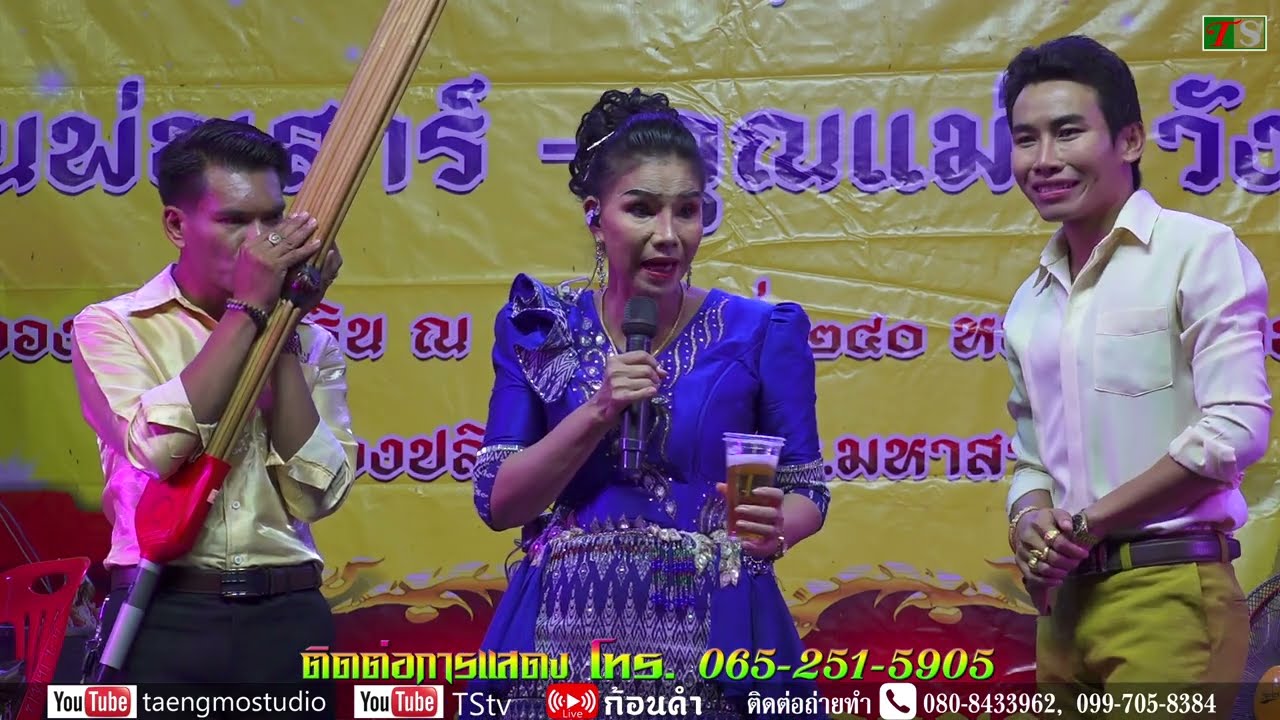 หอมจันทร์ ดาวดวงเด่น EP2 บ้านจำนัก