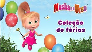 Masha e o Urso – 🎈Coleção De Férias 🎈