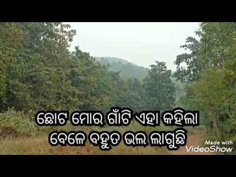 ରଙ୍ଗବଟିଆ ଗାଁର ଦୁଃଖ କେବେ ସୁଧୁରିବ 