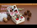 【つまみ細工】庚申バラのクリスマスボックスを作ってみました　How to make kanzashi petals flower つまみ細工の作り方